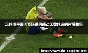 [NBA]死神终结比赛 杜兰特绝命三分手起刀落