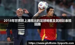 这可太快了！王哲林顺下扣篮被桑普森犯规 后者开场仅1分钟两犯